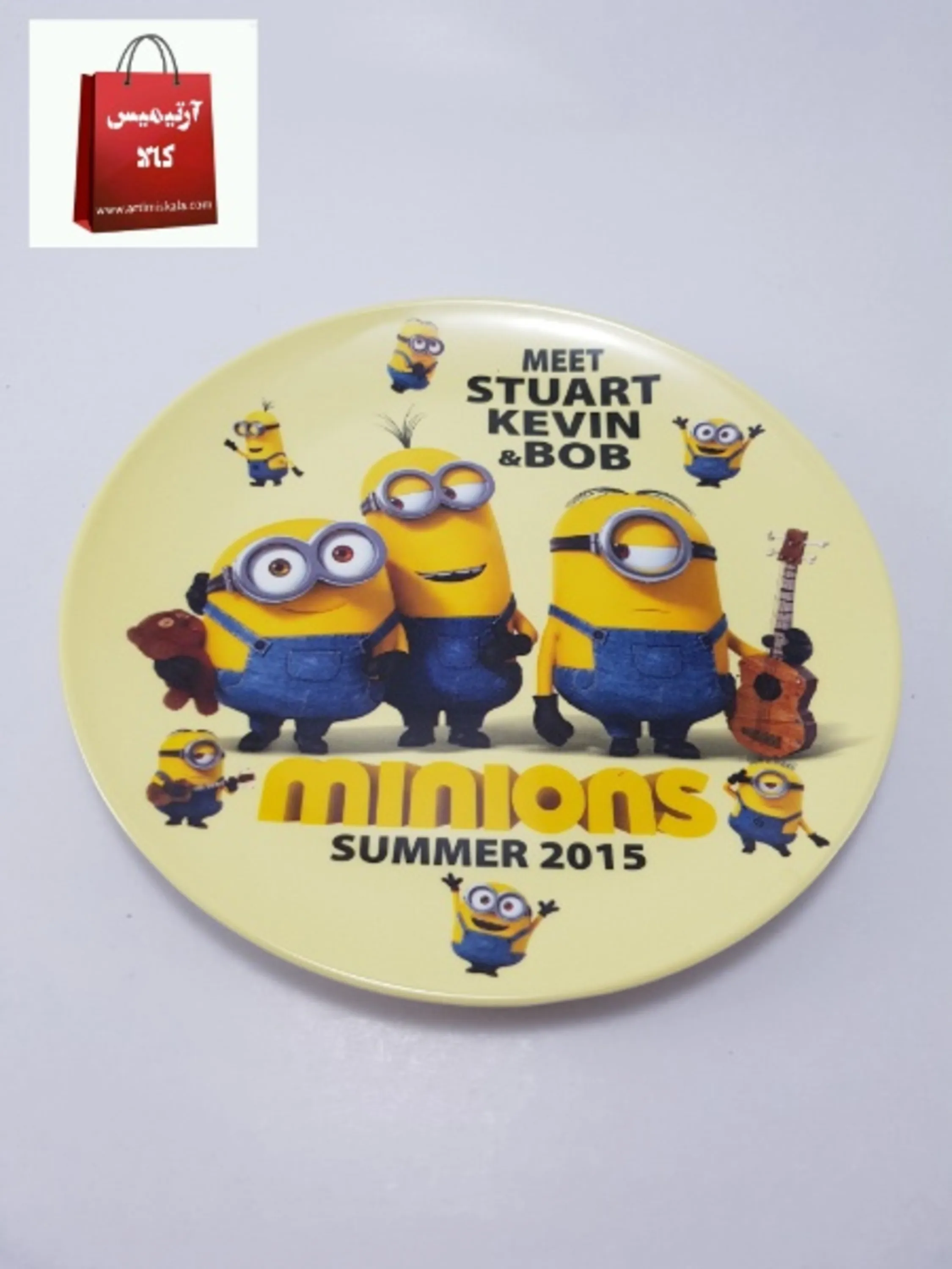 بشقاب پسرانه